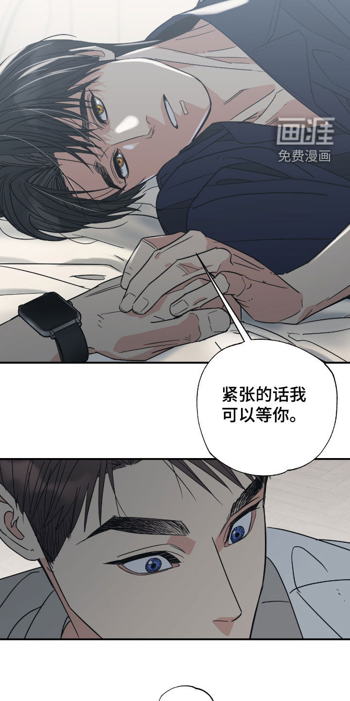 第16话 第16页
