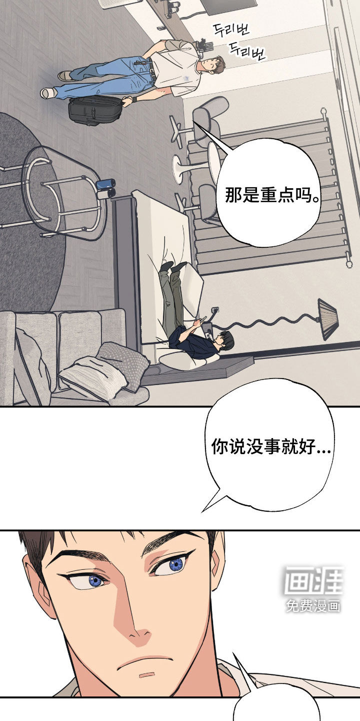 第16话 第9页