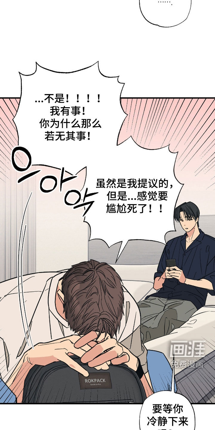 第16话 第10页