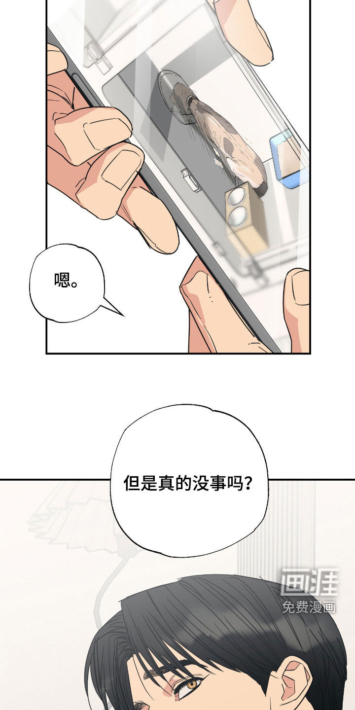 第16话 第7页