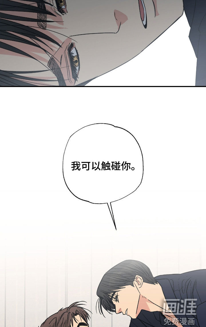 第16话 第14页