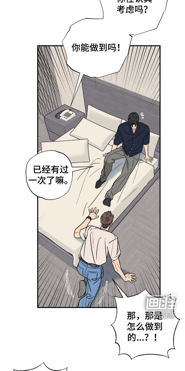 第16话 第12页