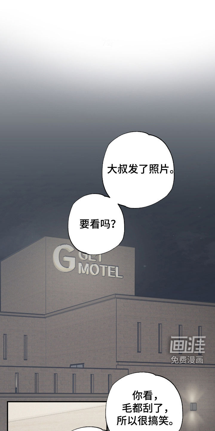 第16话 第5页