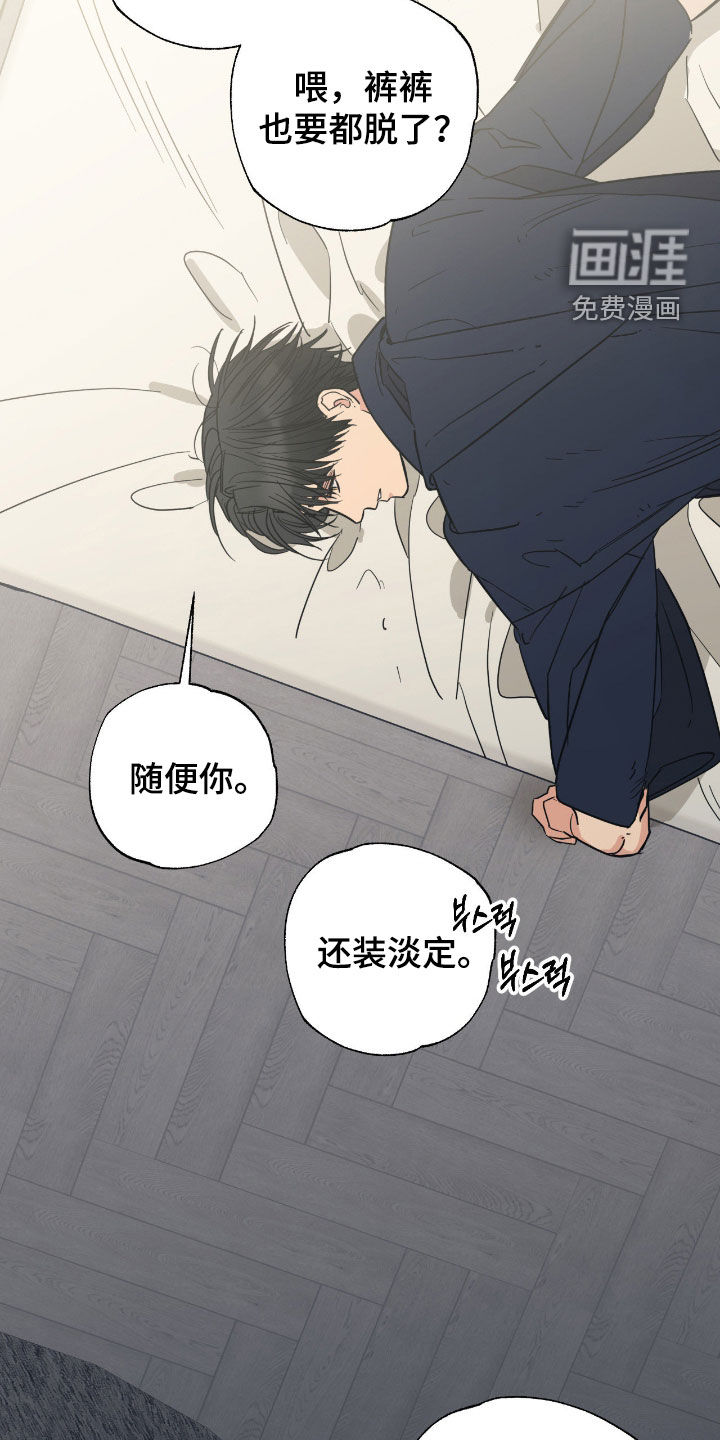 第16话 第19页