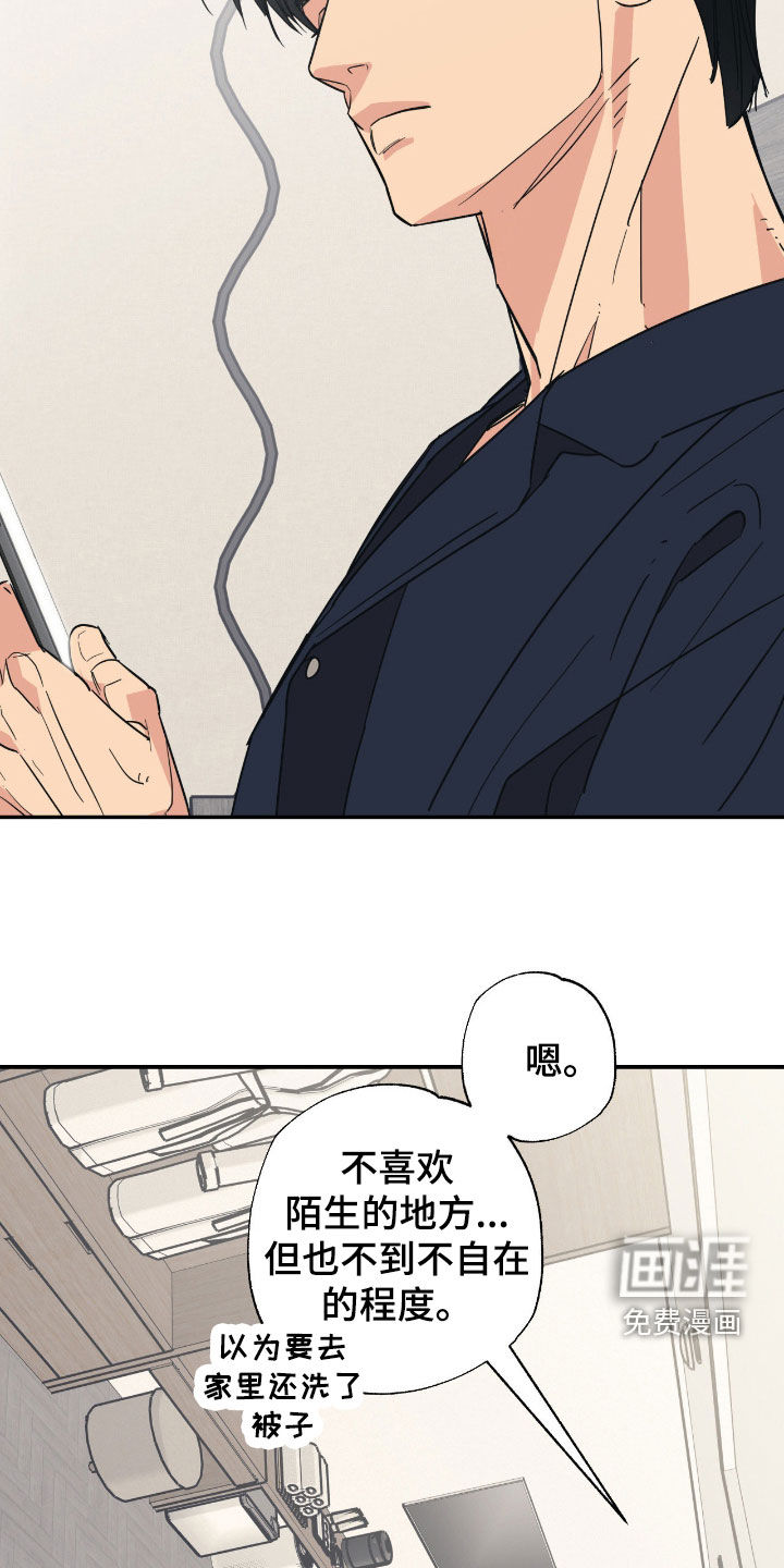 第16话 第8页