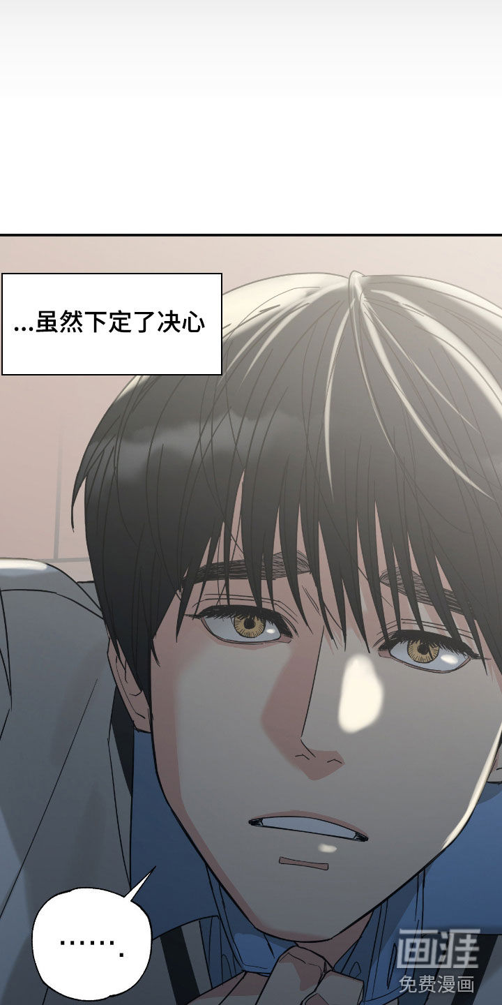 第15话 第15页