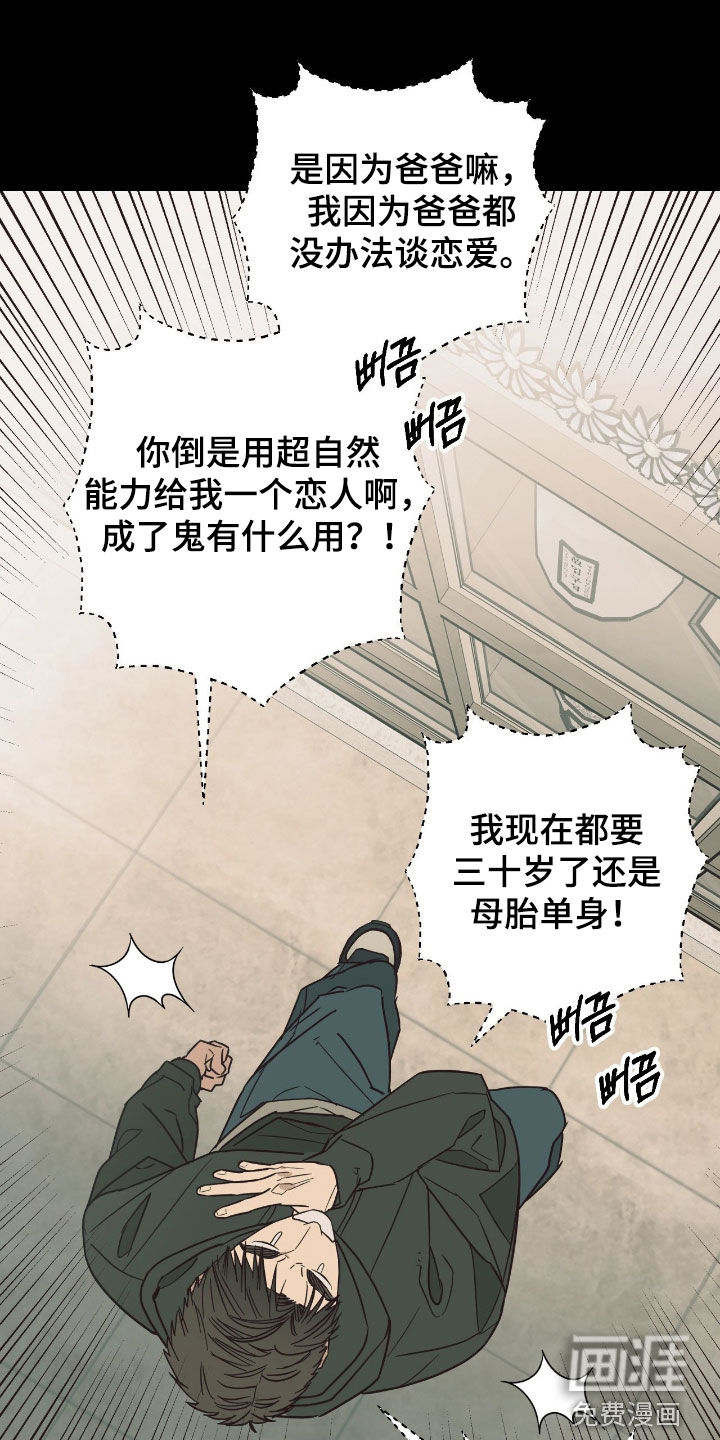 第15话 第11页
