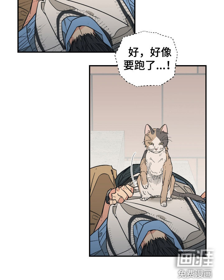 第15话 第23页