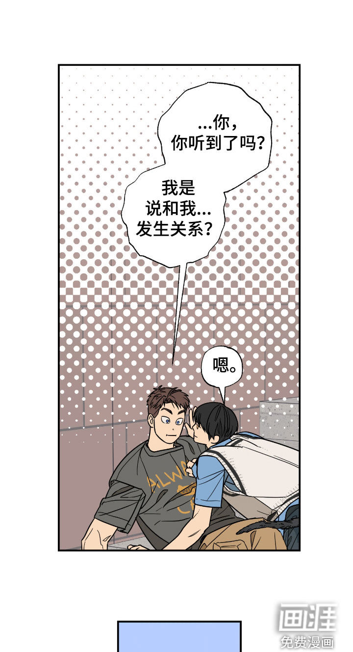 第15话 第18页