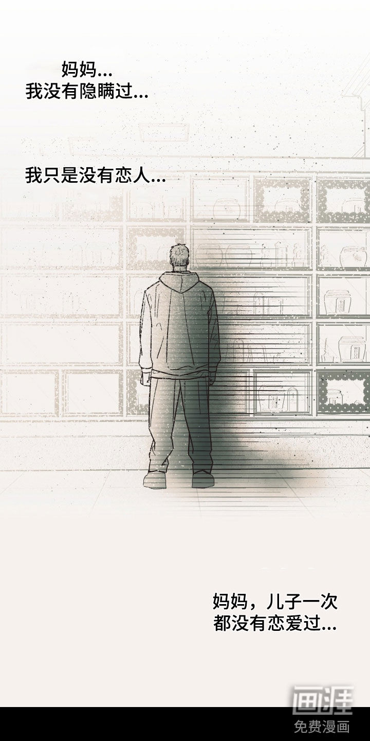 第15话 第10页