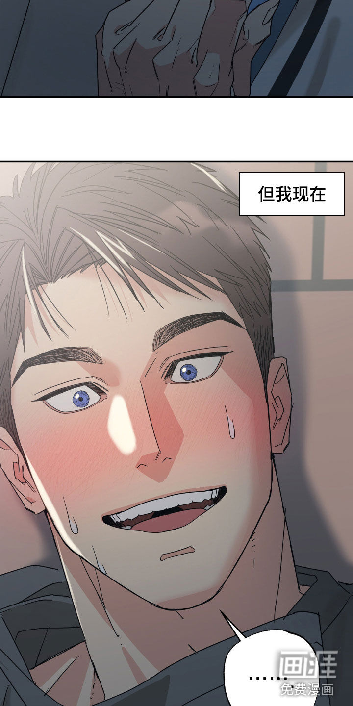 第15话 第16页