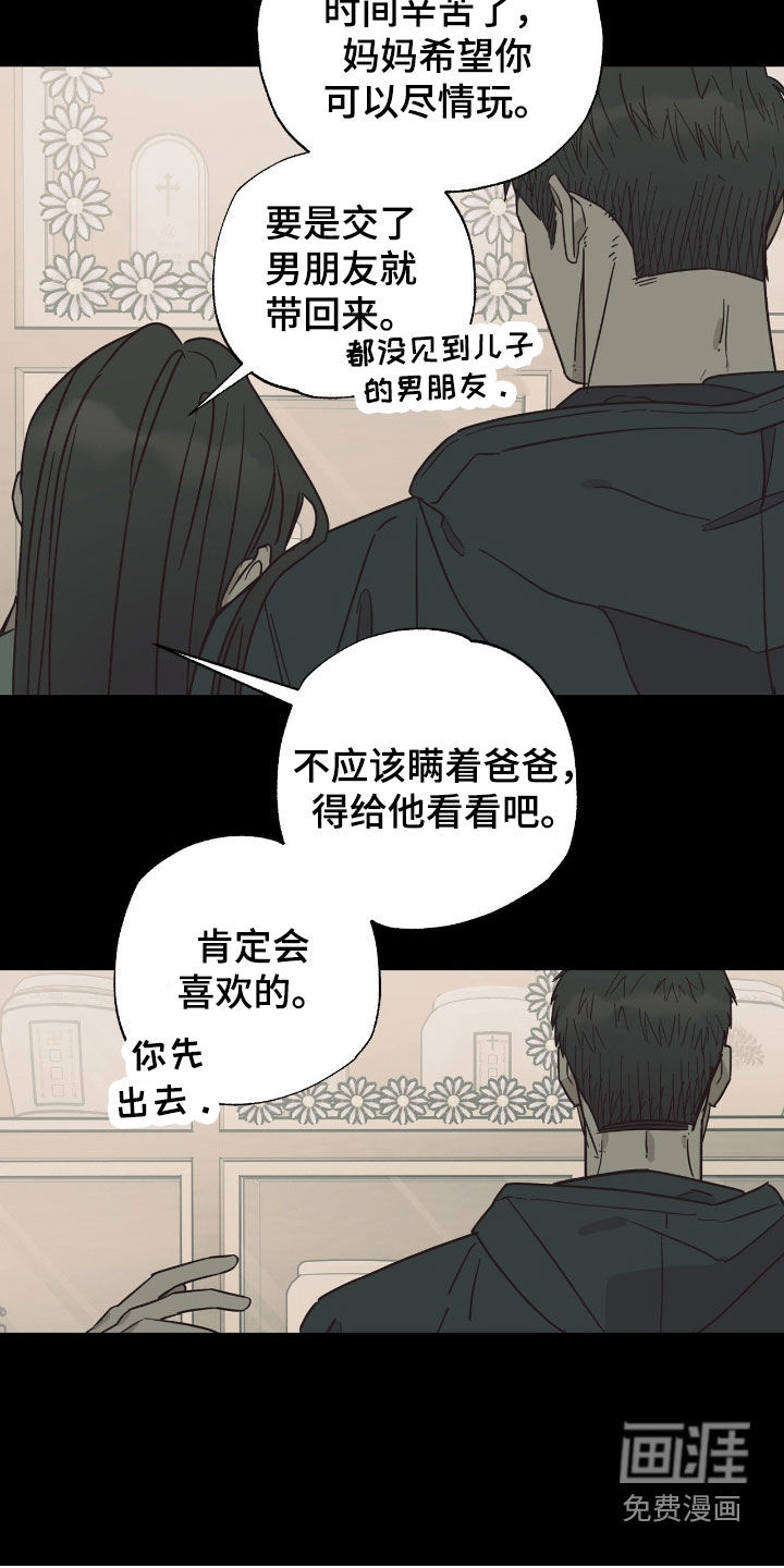 第15话 第9页