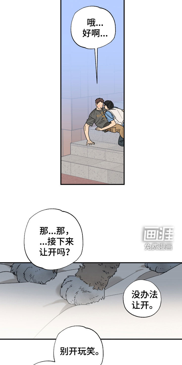 第15话 第19页