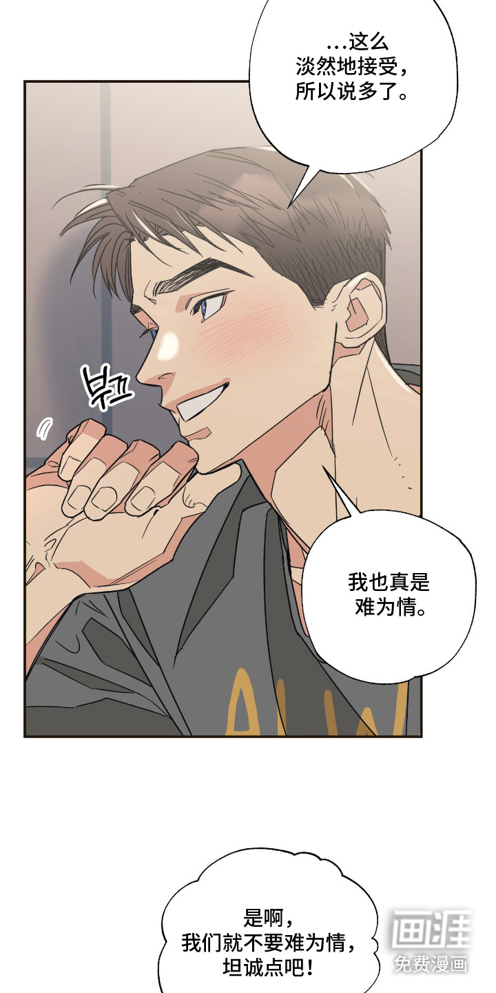 第14话 第6页