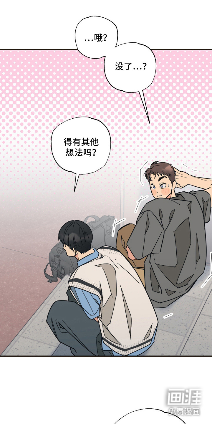 第14话 第5页
