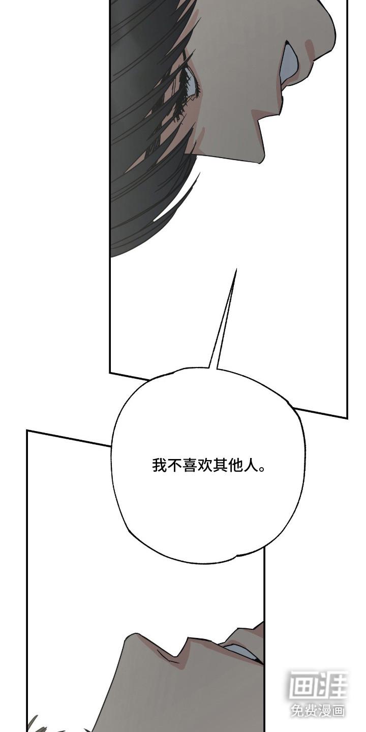第14话 第17页