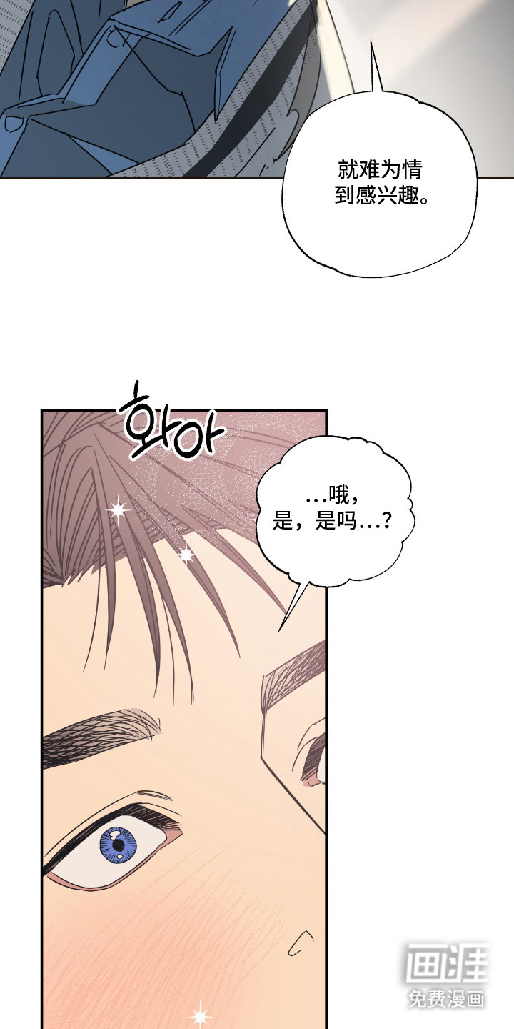 第14话 第22页