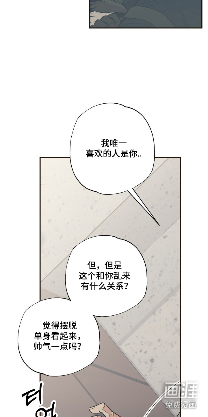 第14话 第20页