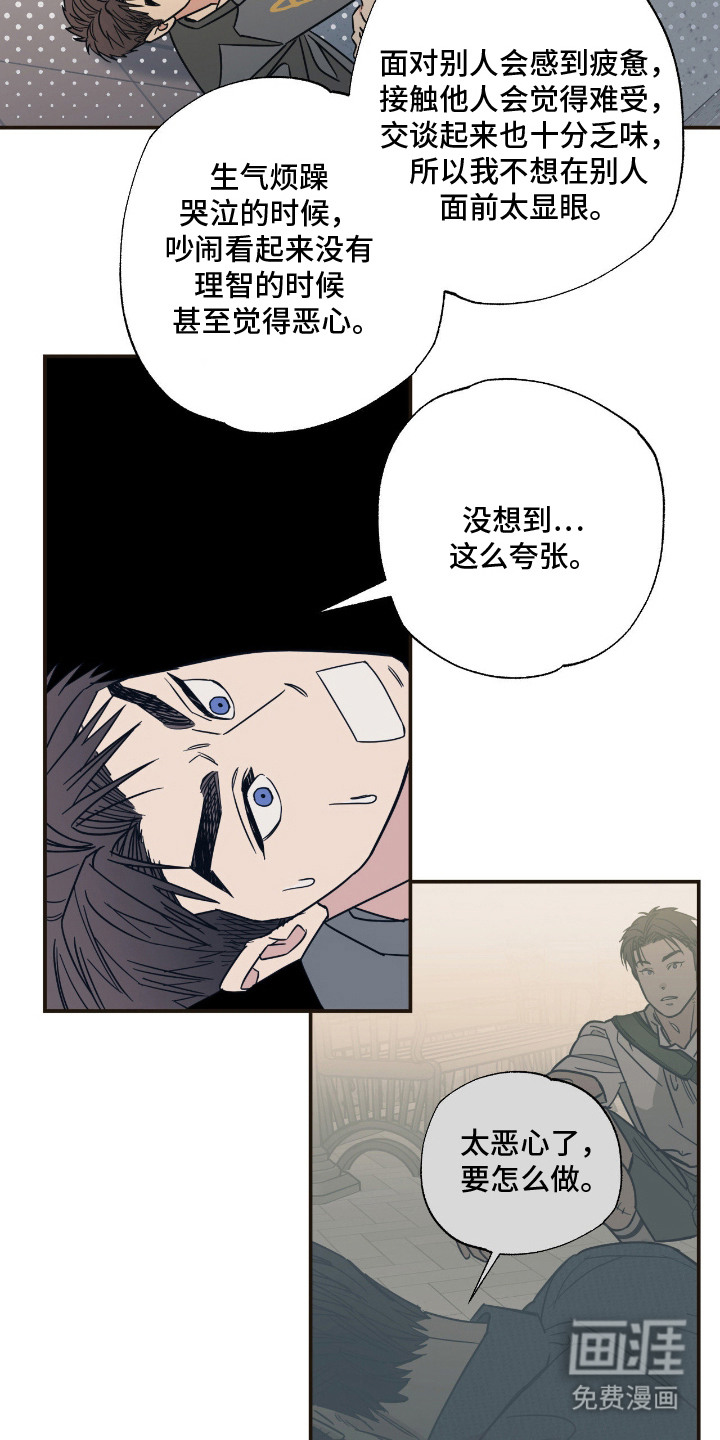 第14话 第19页