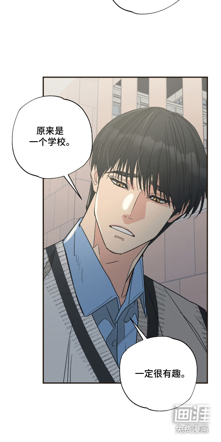第14话 第4页