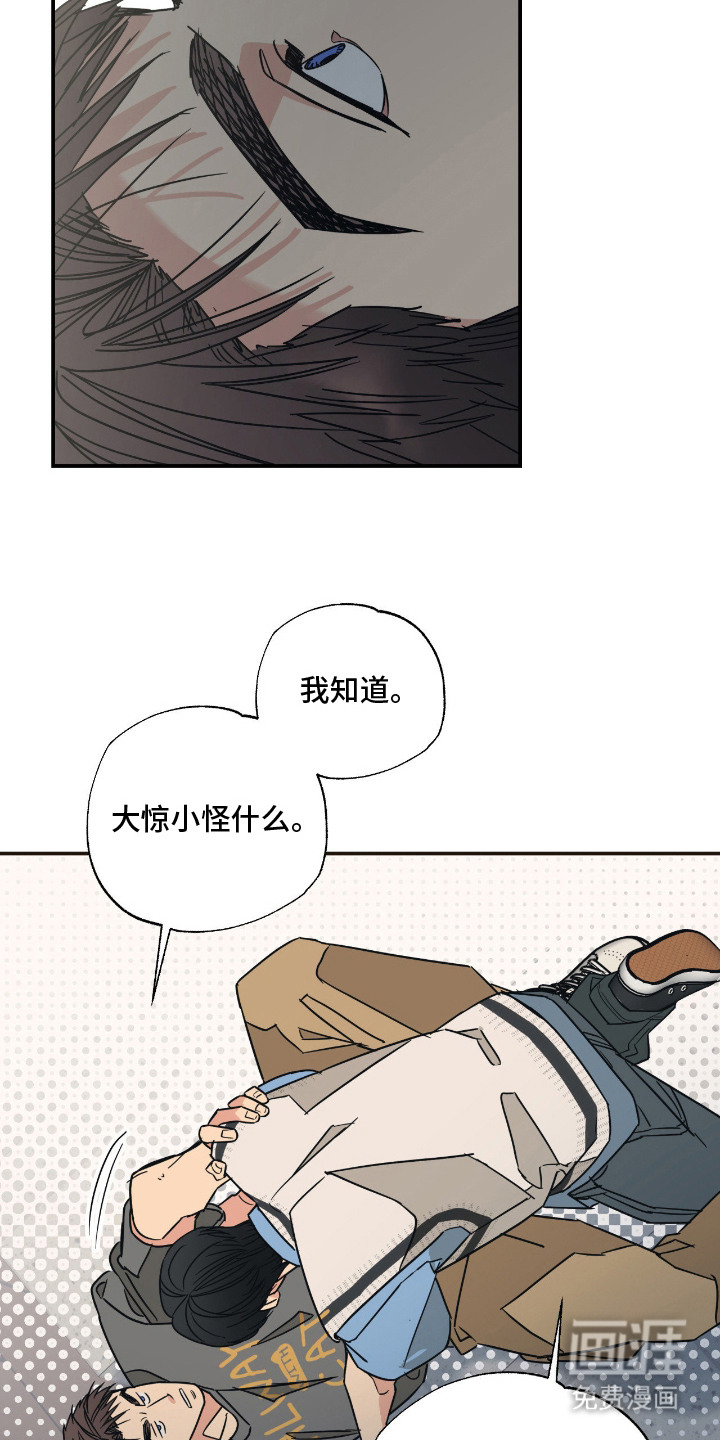 第14话 第18页