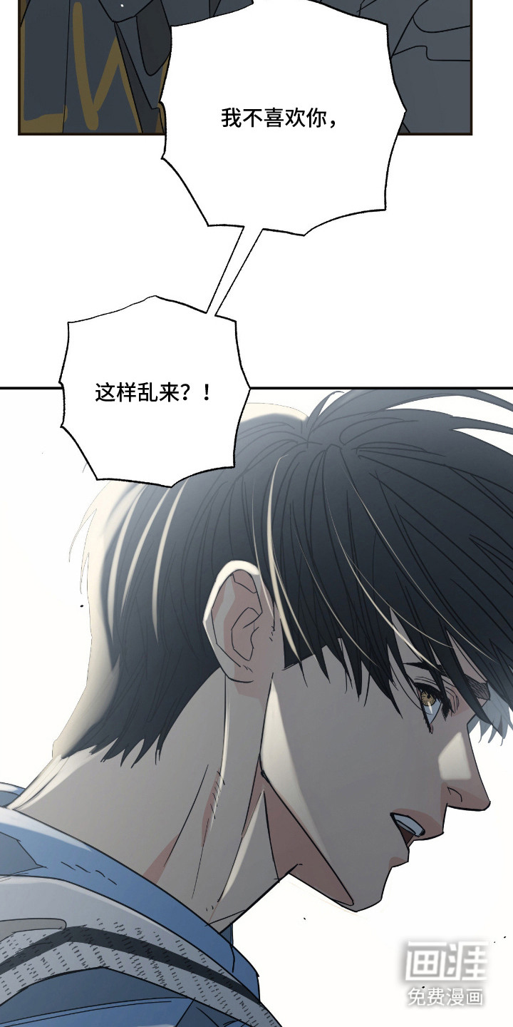 第14话 第12页