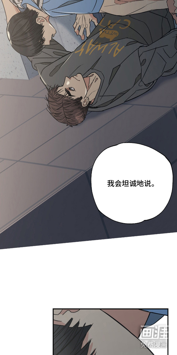 第14话 第16页