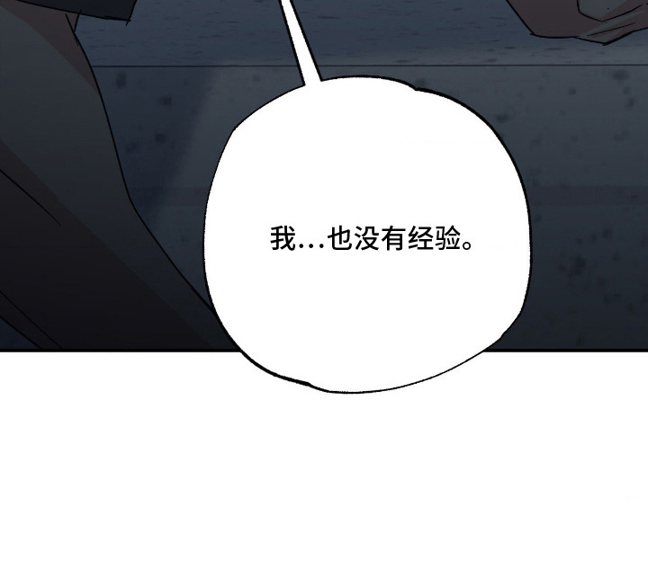 第14话 第27页