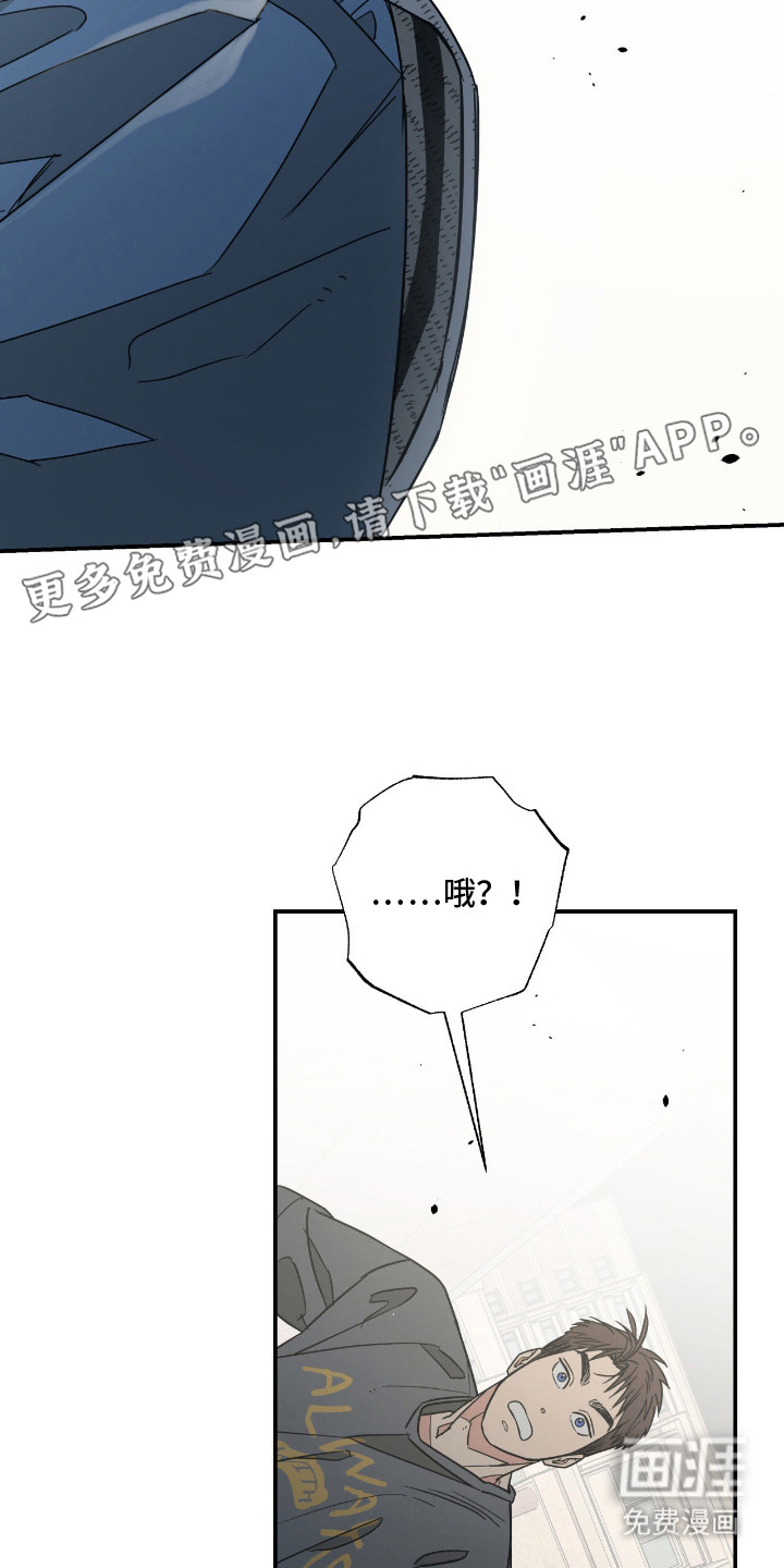 第14话 第13页