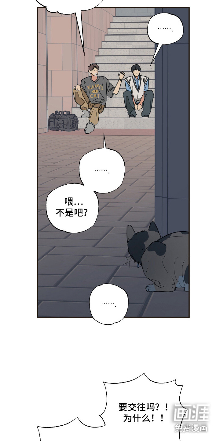 第14话 第8页