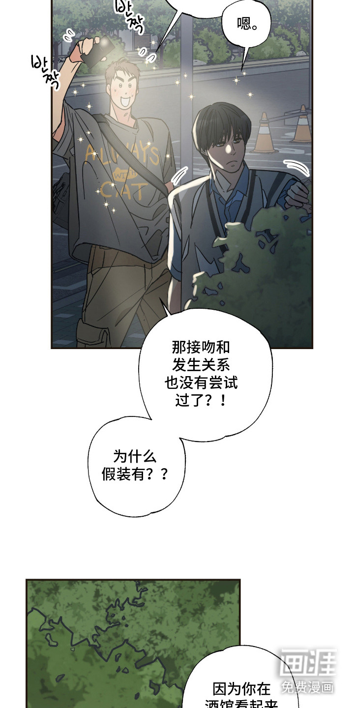 第13话 第18页