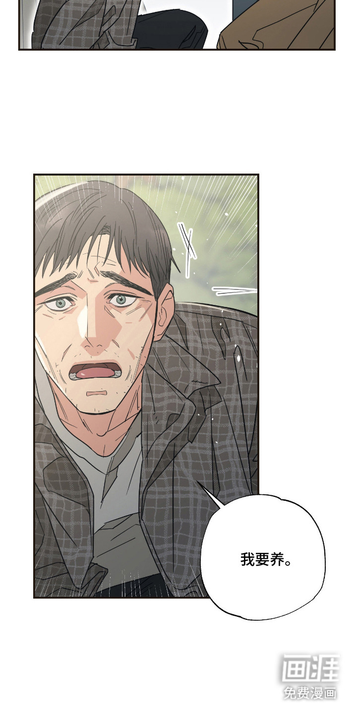 第13话 第12页