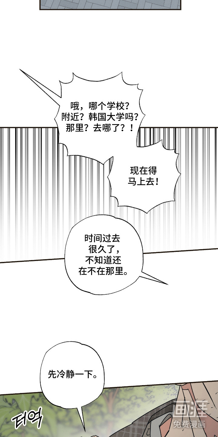 第13话 第10页