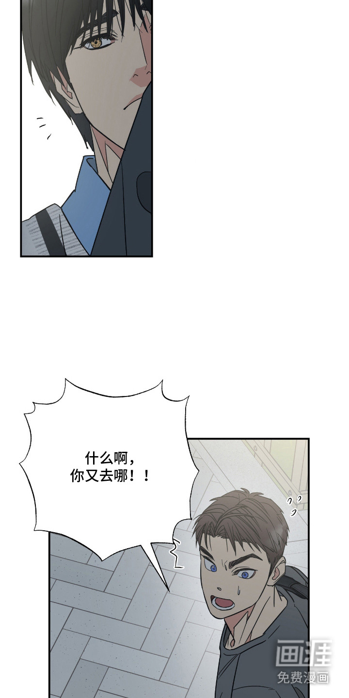 第12话 第11页