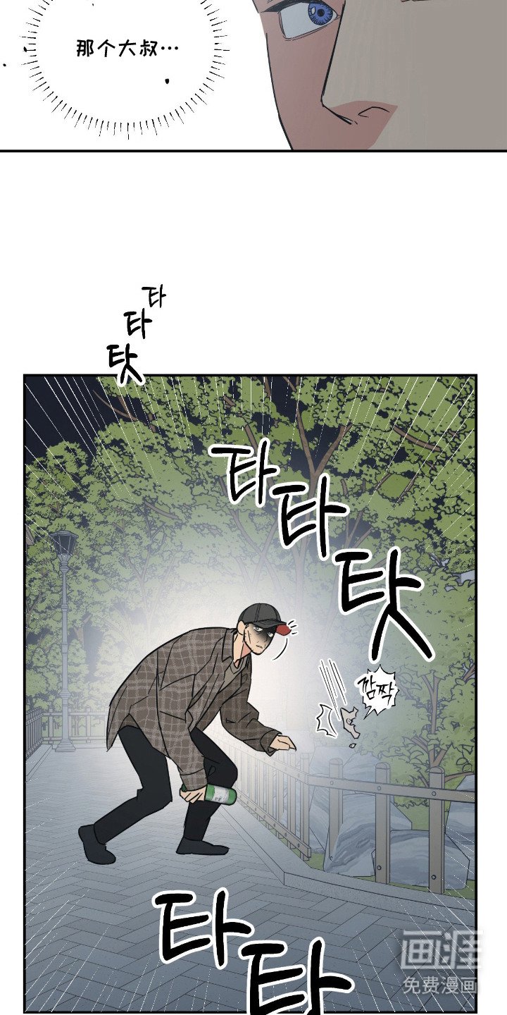 第12话 第14页