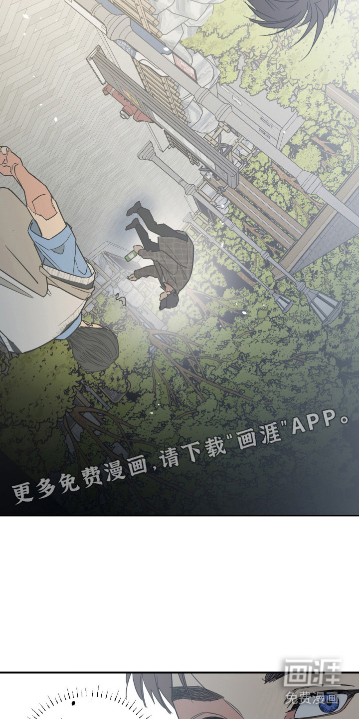 第12话 第13页