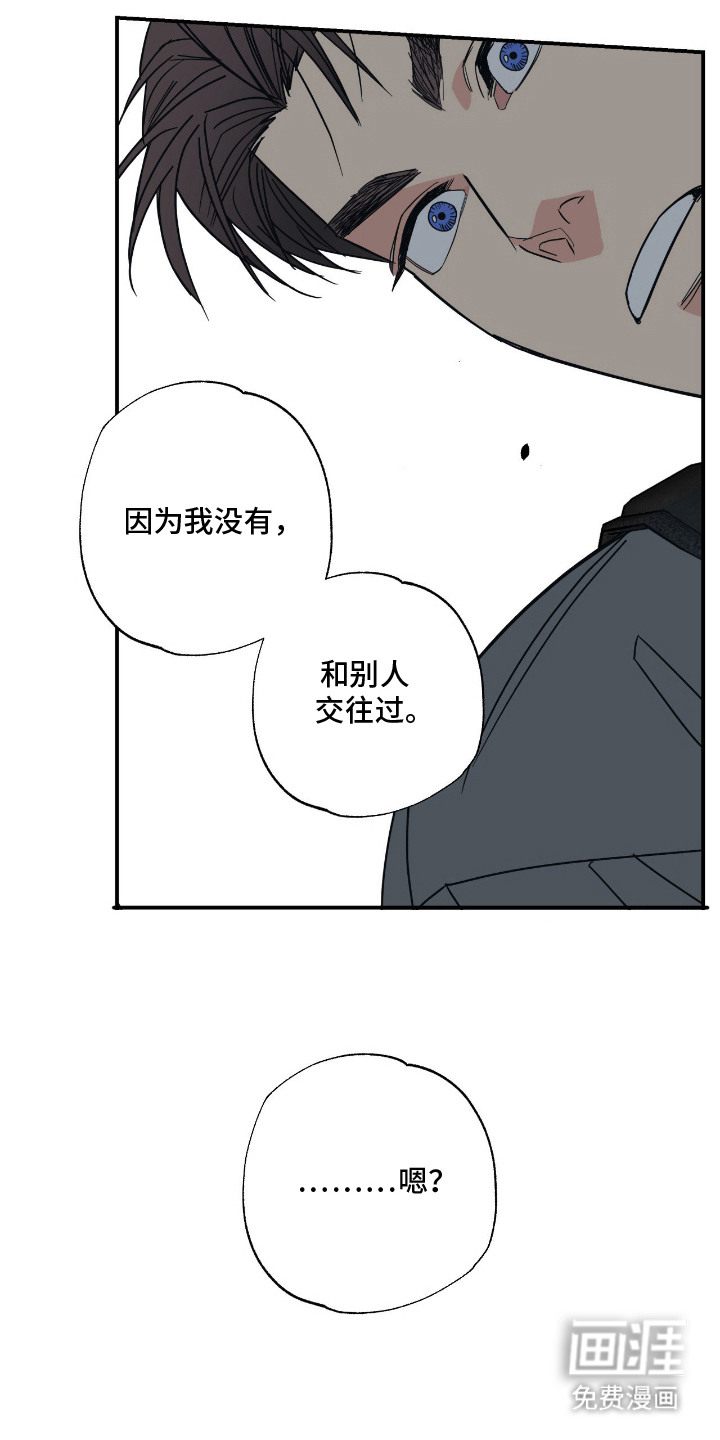 第12话 第9页