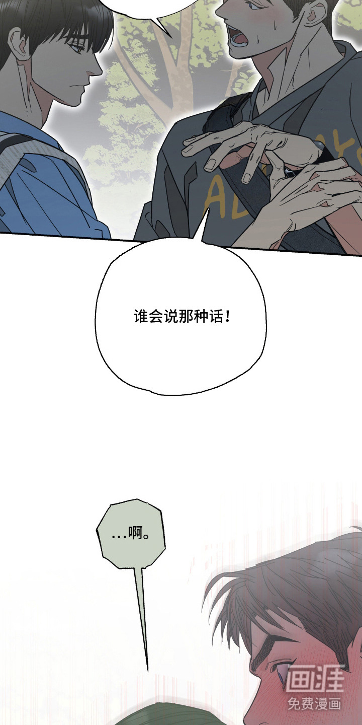 第12话 第6页