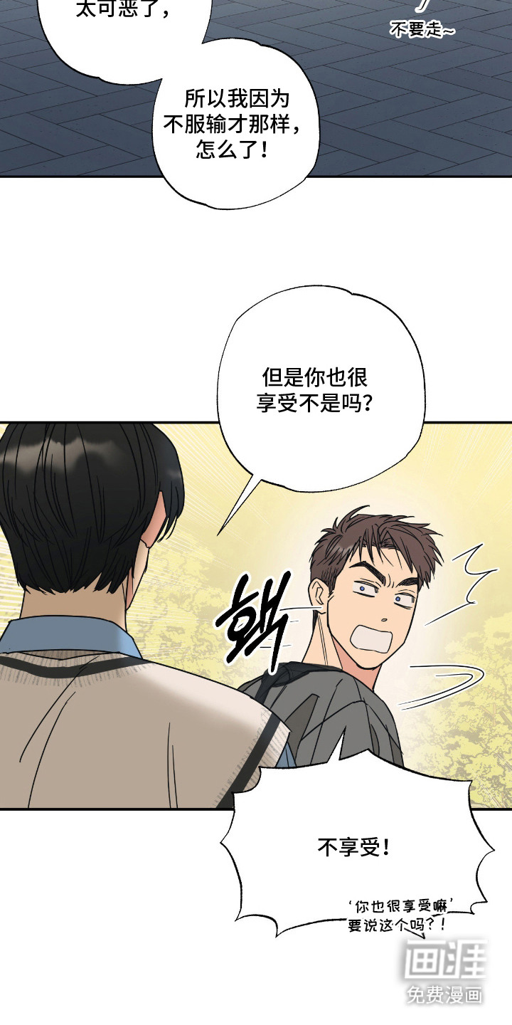 第12话 第4页