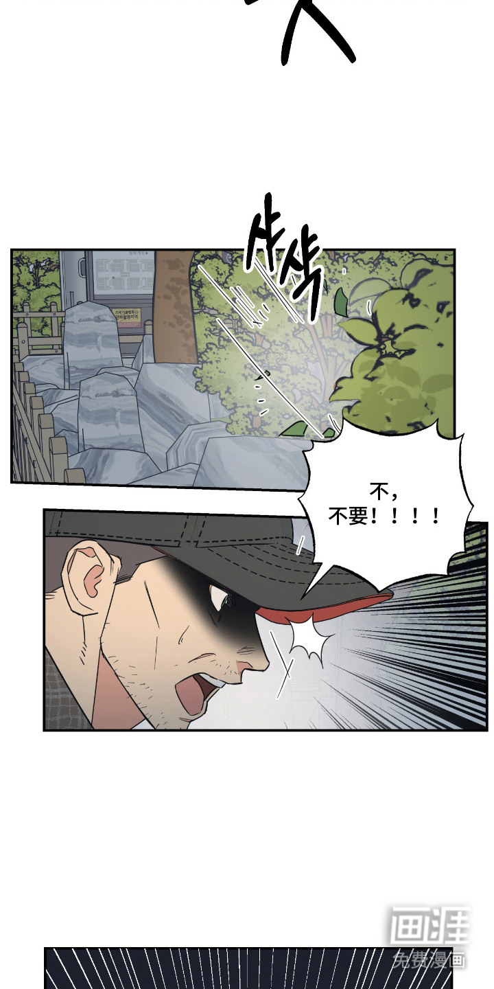 第12话 第15页
