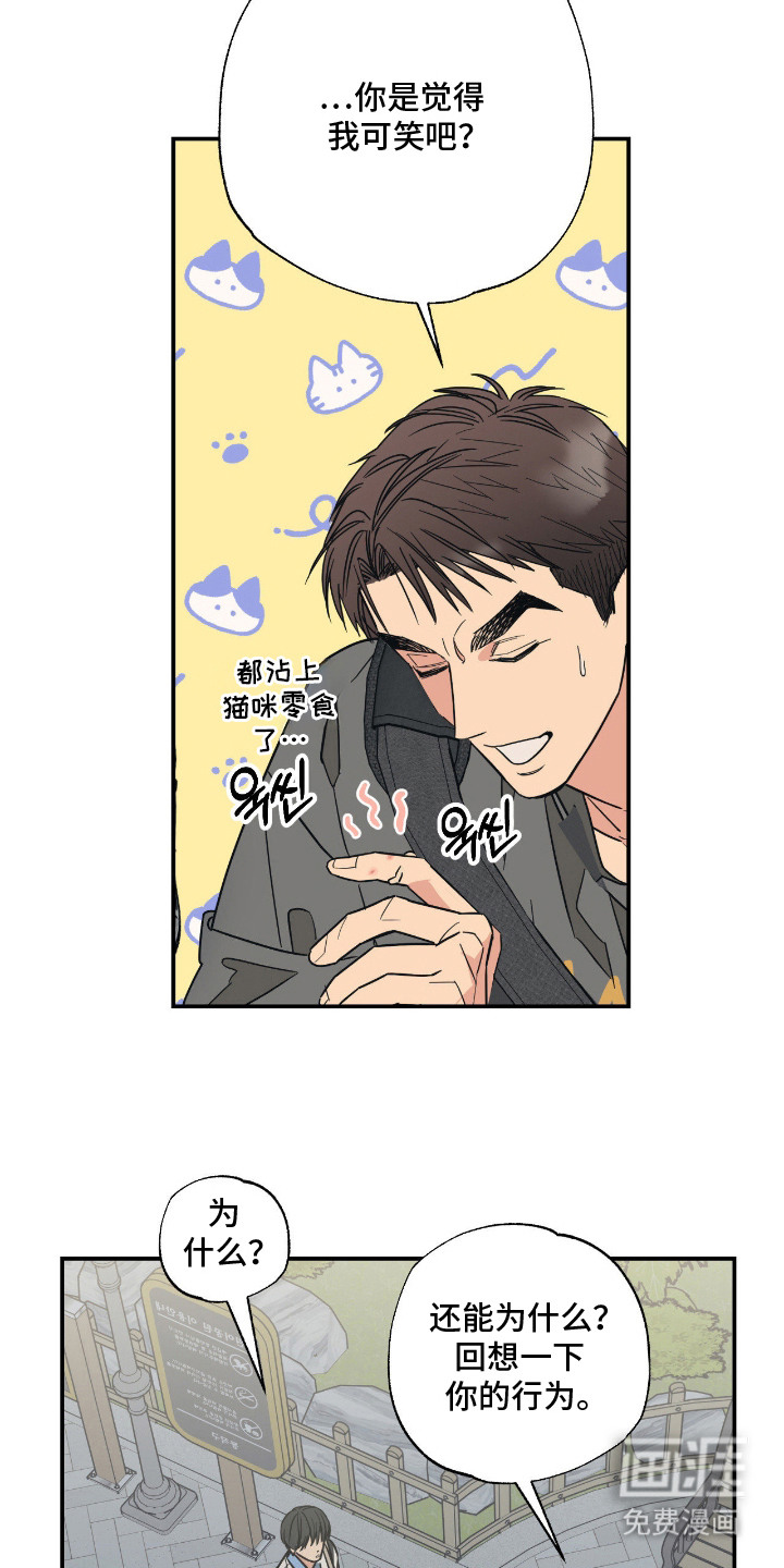 第11话 第19页