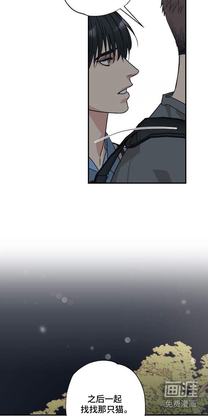 第11话 第10页