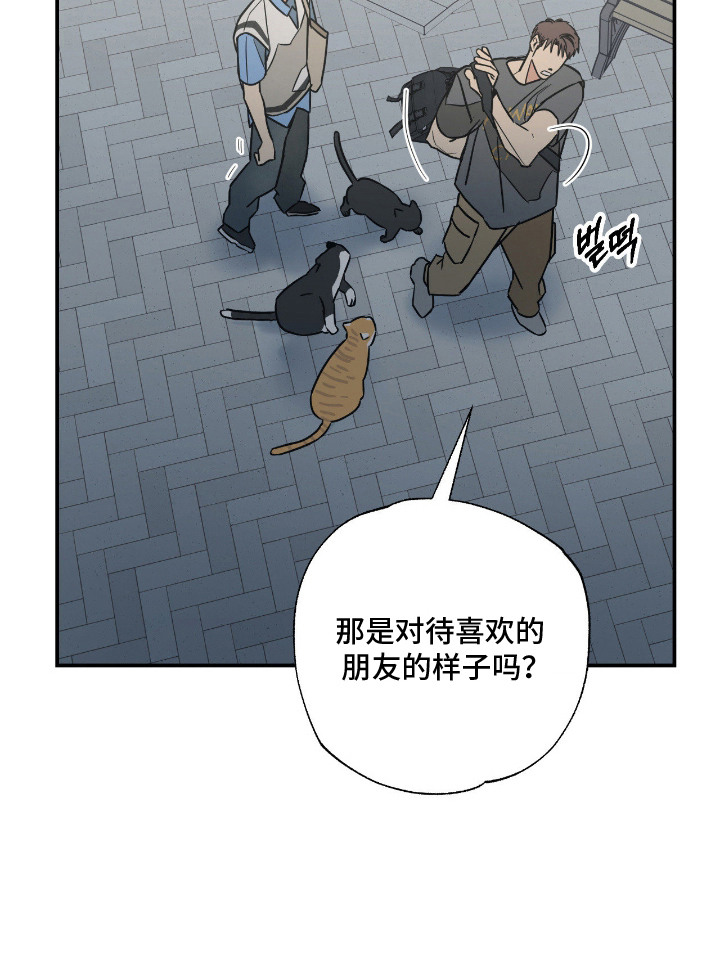 第11话 第20页
