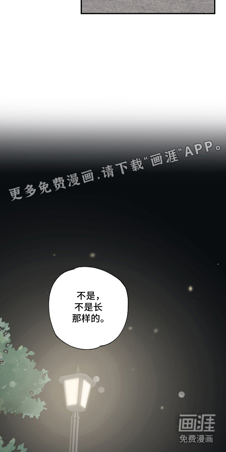 第11话 第5页