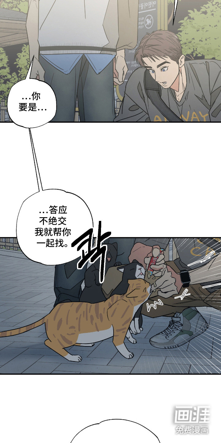 第11话 第18页