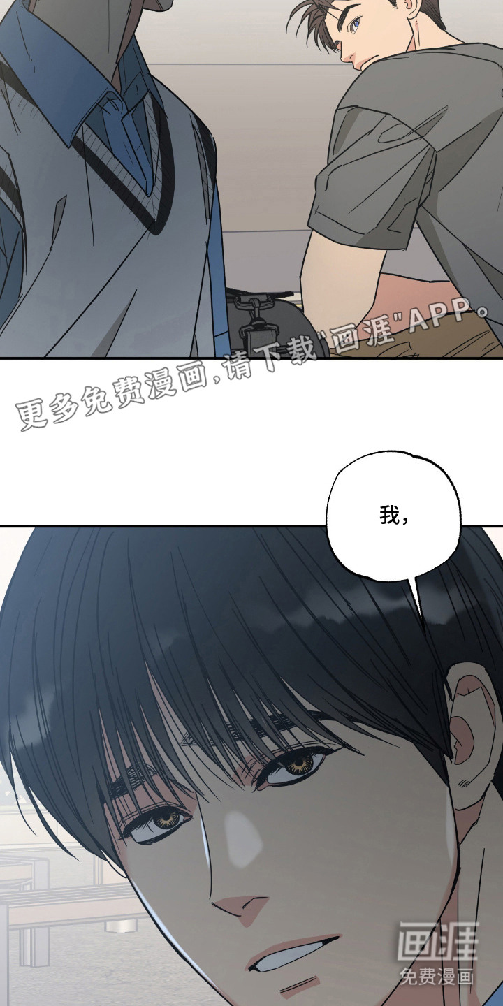 第10话 第14页