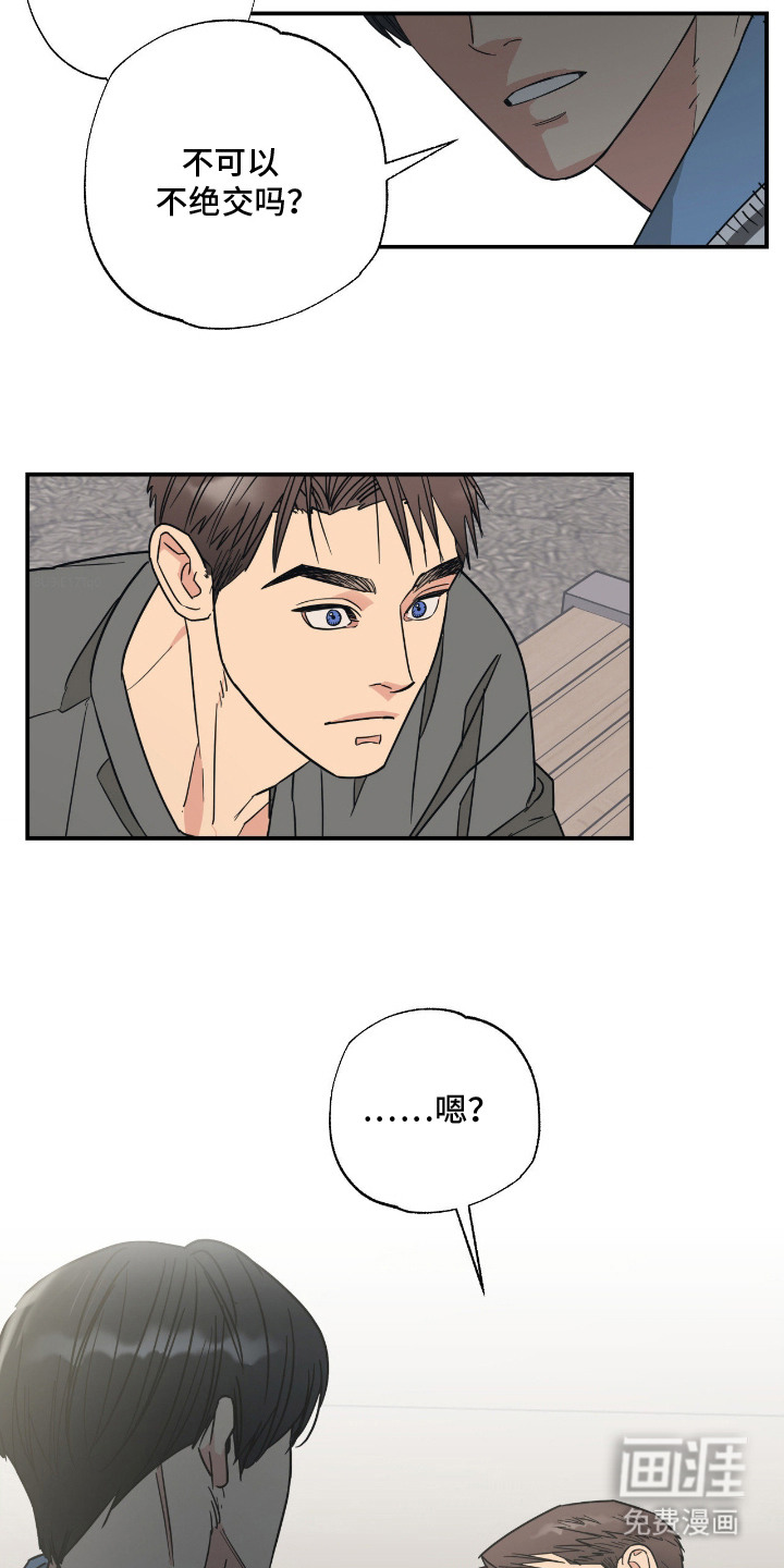 第10话 第13页