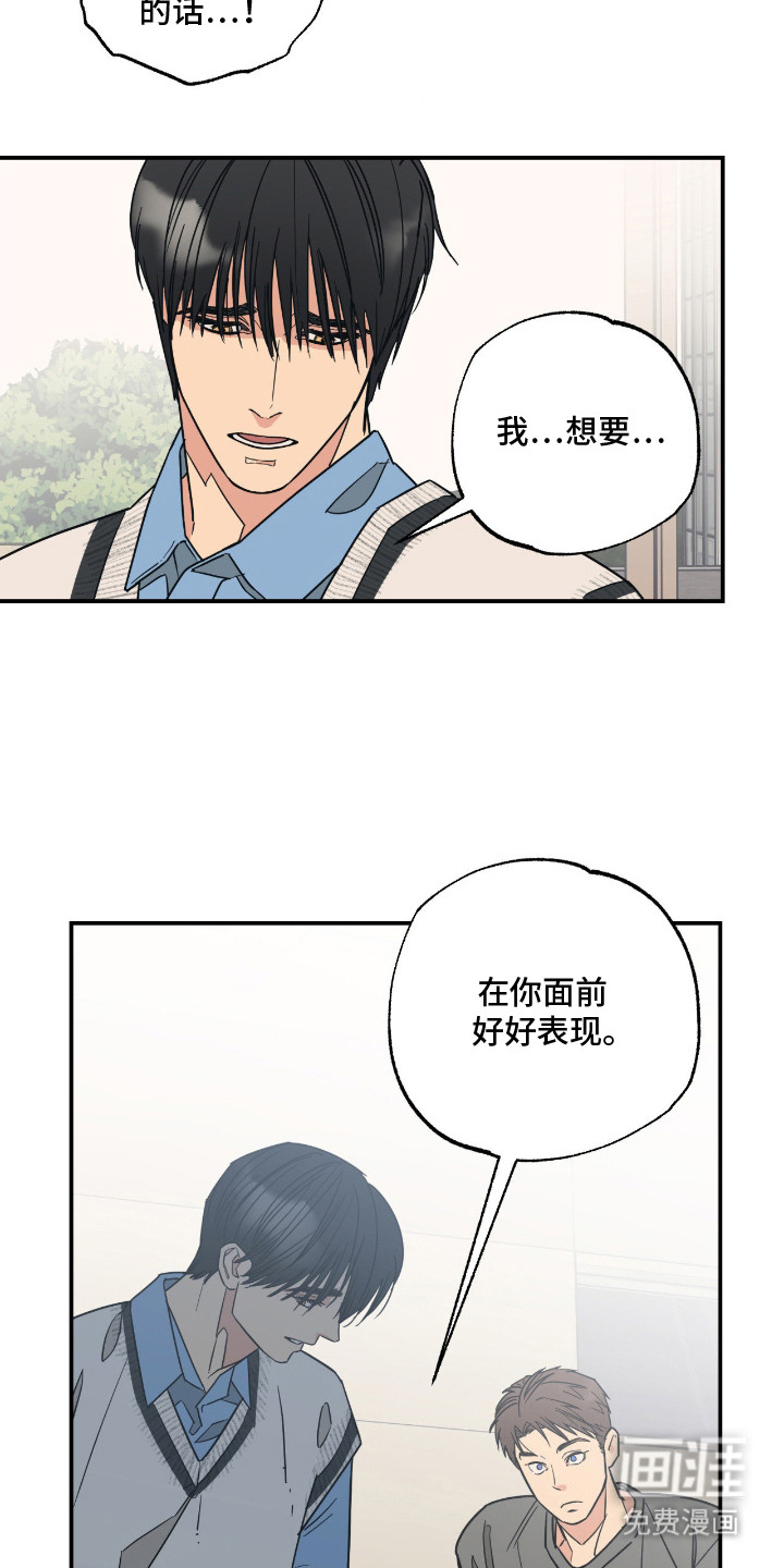 第10话 第17页