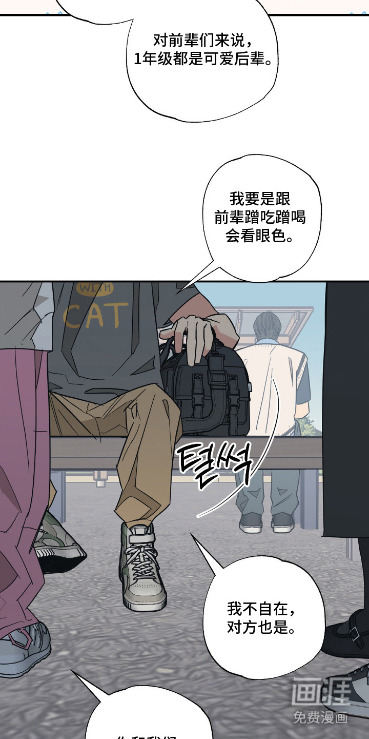 第10话 第3页