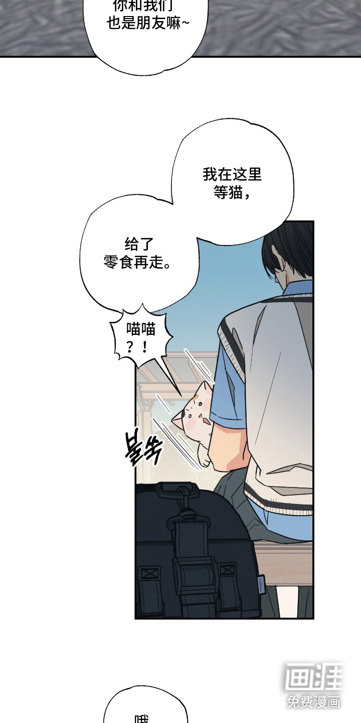 第10话 第4页